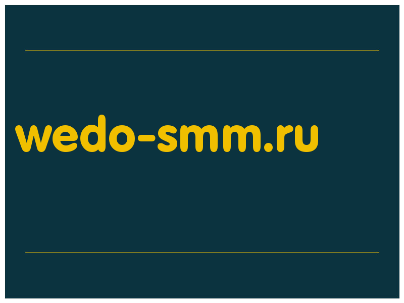сделать скриншот wedo-smm.ru