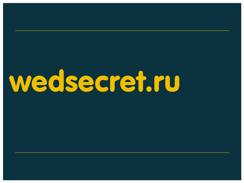 сделать скриншот wedsecret.ru