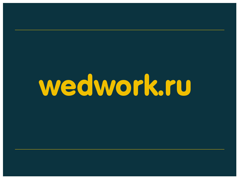 сделать скриншот wedwork.ru