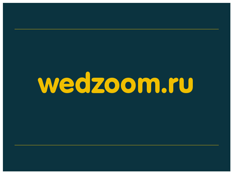 сделать скриншот wedzoom.ru