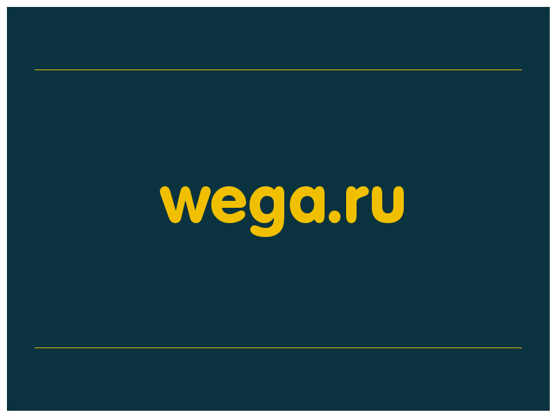 сделать скриншот wega.ru