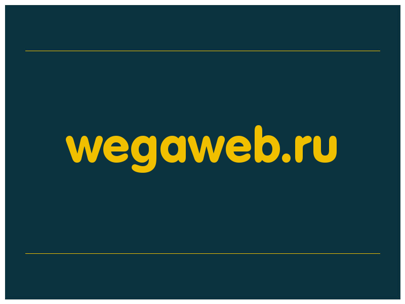 сделать скриншот wegaweb.ru