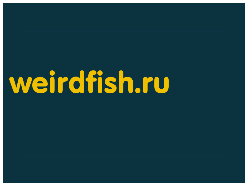 сделать скриншот weirdfish.ru
