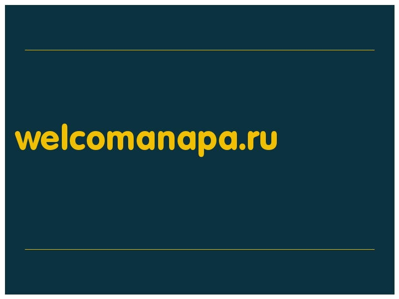сделать скриншот welcomanapa.ru