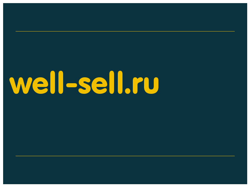 сделать скриншот well-sell.ru