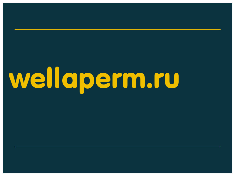 сделать скриншот wellaperm.ru