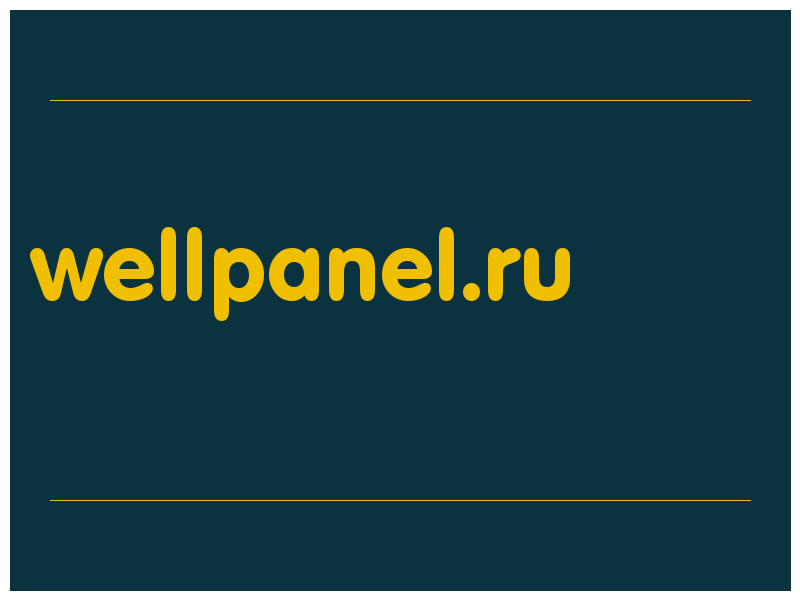 сделать скриншот wellpanel.ru