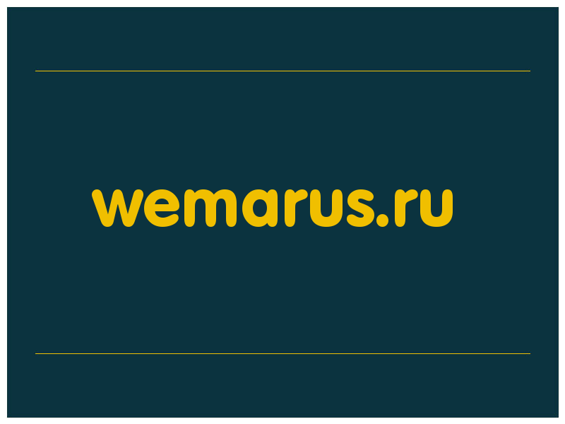 сделать скриншот wemarus.ru