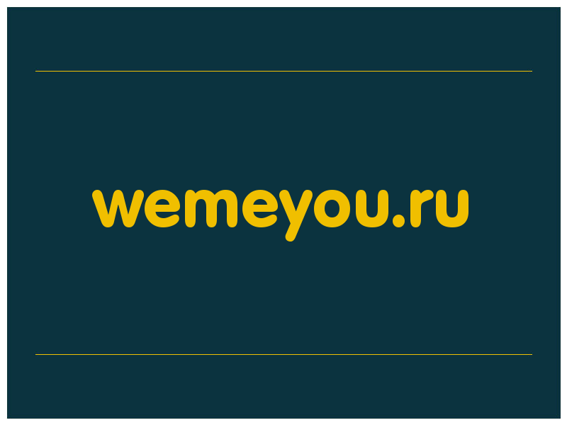 сделать скриншот wemeyou.ru