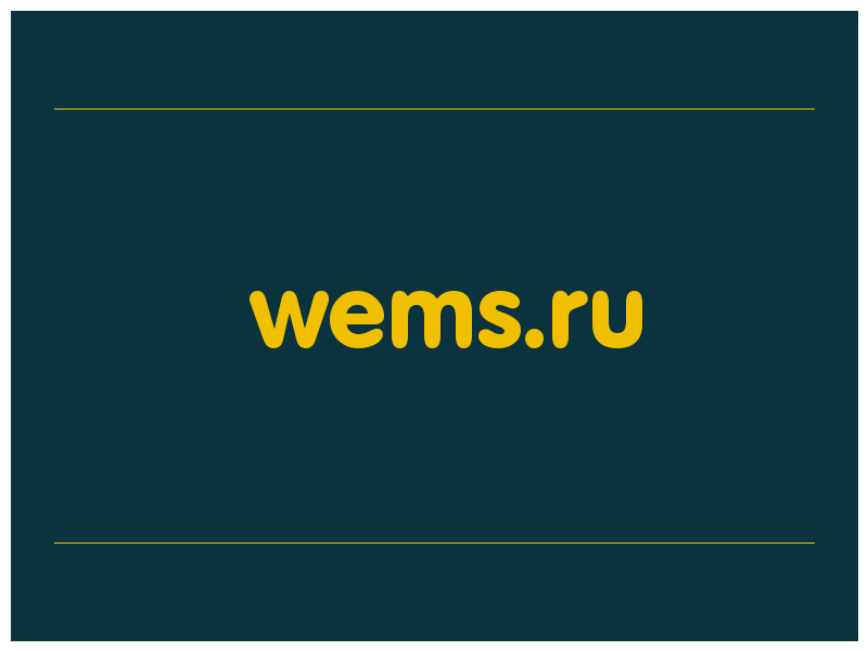 сделать скриншот wems.ru