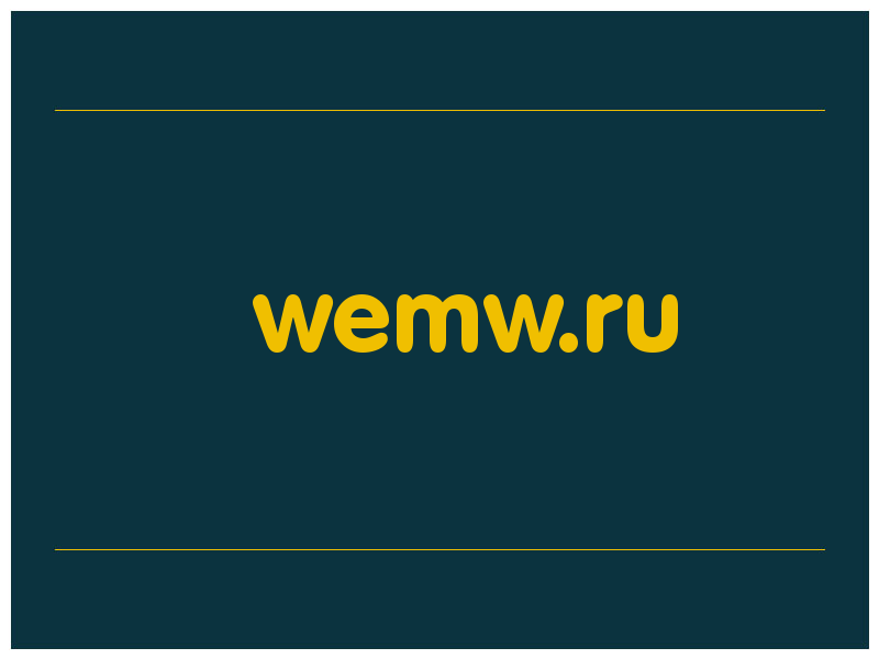 сделать скриншот wemw.ru