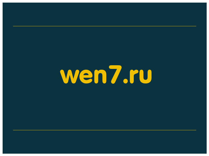 сделать скриншот wen7.ru