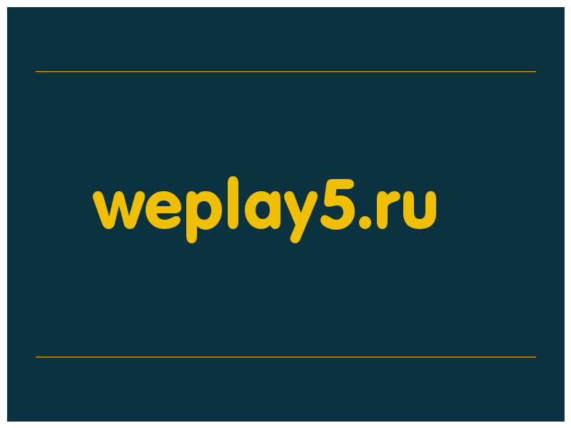 сделать скриншот weplay5.ru