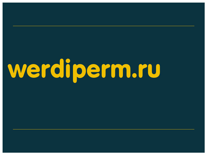 сделать скриншот werdiperm.ru