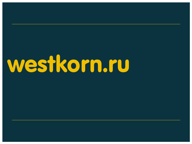 сделать скриншот westkorn.ru
