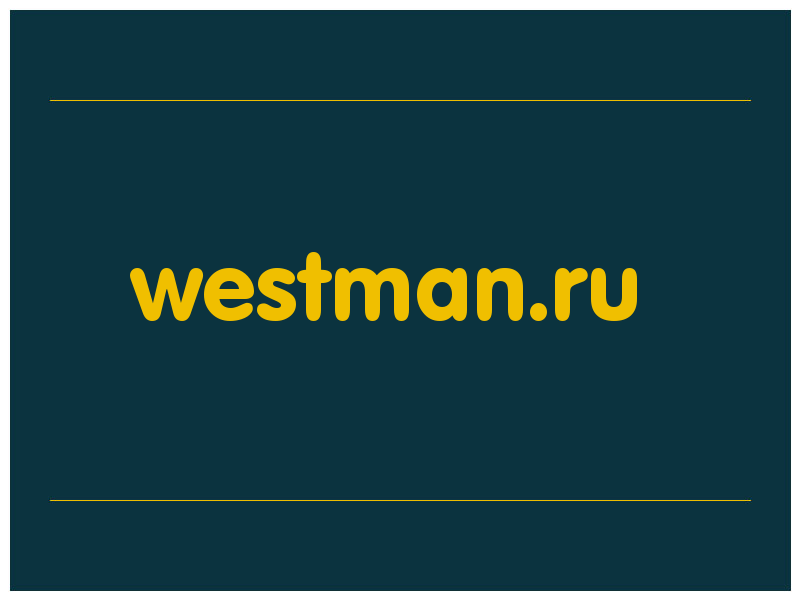 сделать скриншот westman.ru