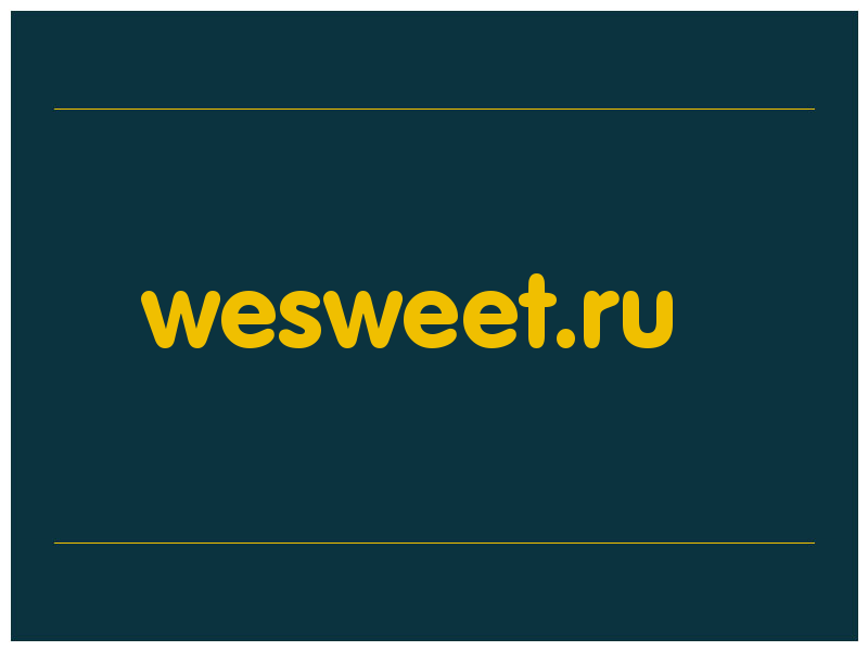 сделать скриншот wesweet.ru