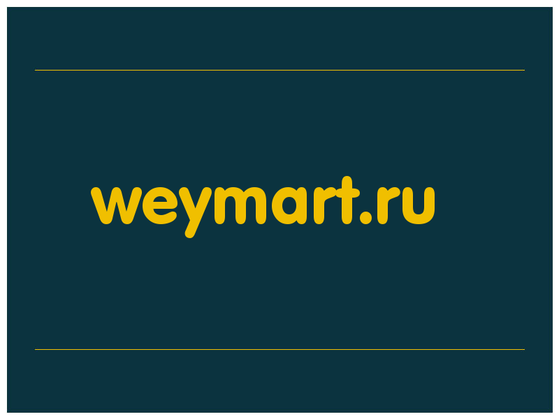 сделать скриншот weymart.ru