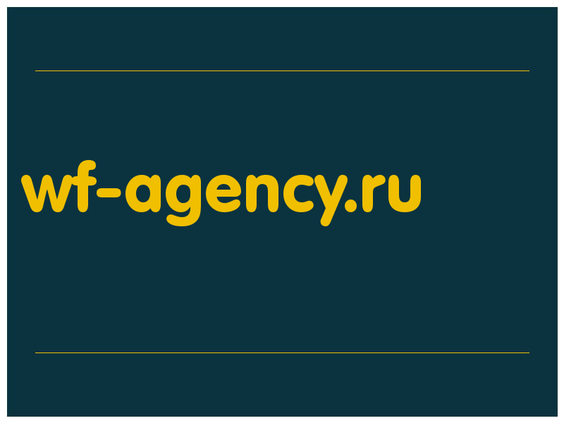 сделать скриншот wf-agency.ru