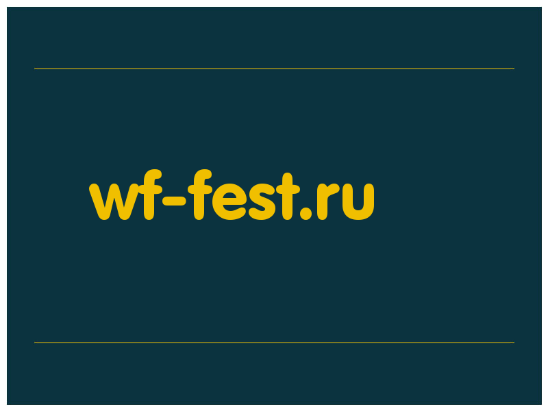 сделать скриншот wf-fest.ru