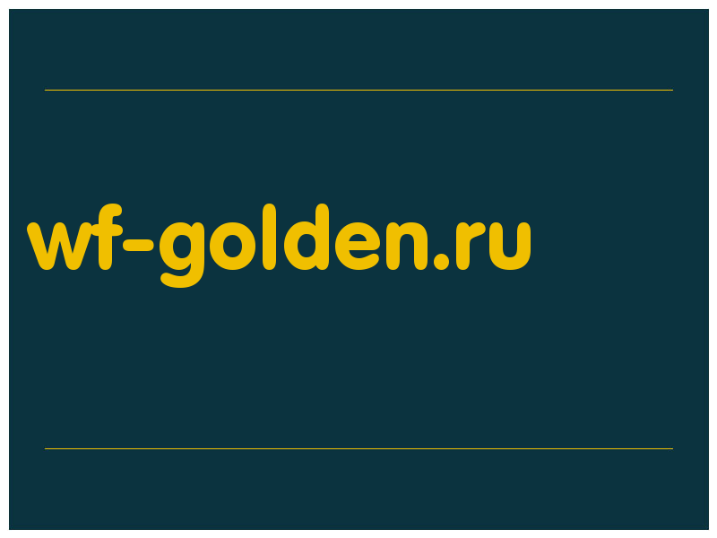 сделать скриншот wf-golden.ru