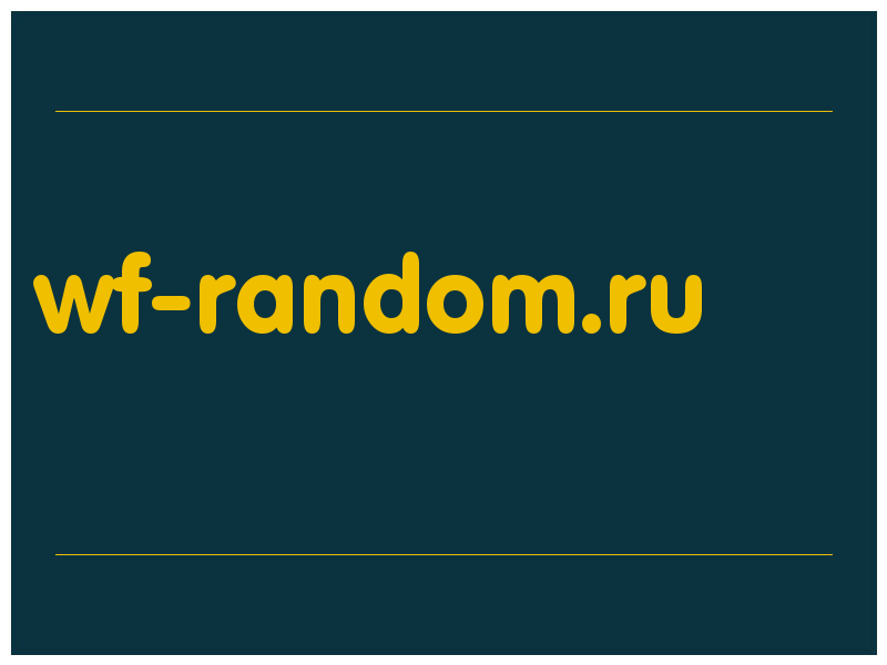 сделать скриншот wf-random.ru
