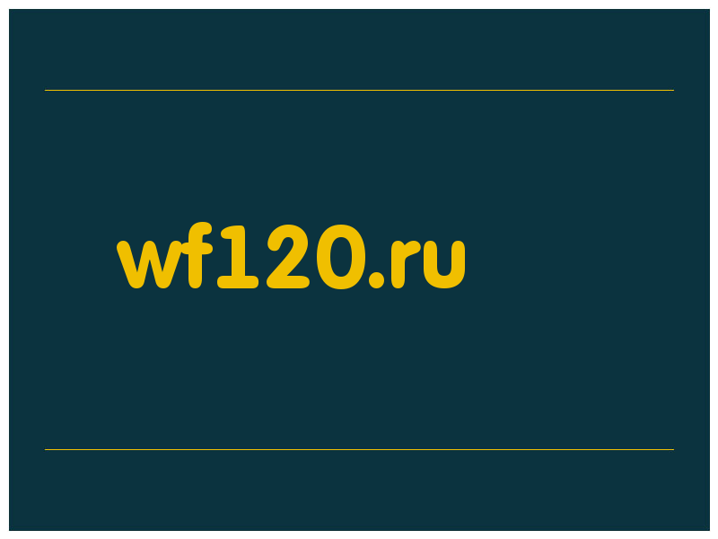 сделать скриншот wf120.ru
