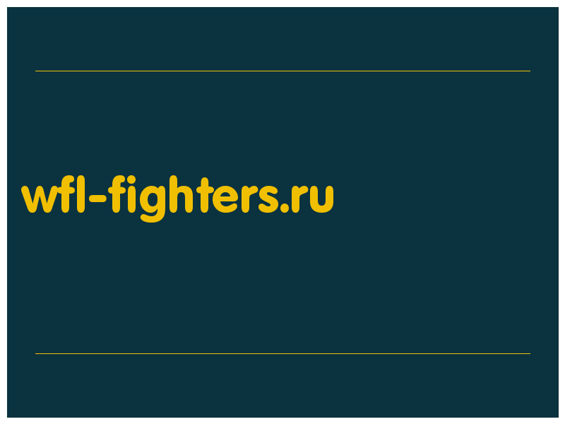 сделать скриншот wfl-fighters.ru