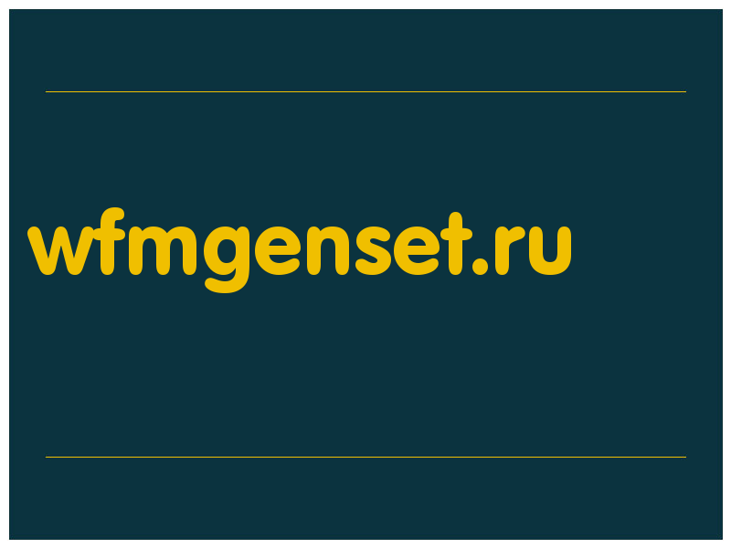 сделать скриншот wfmgenset.ru
