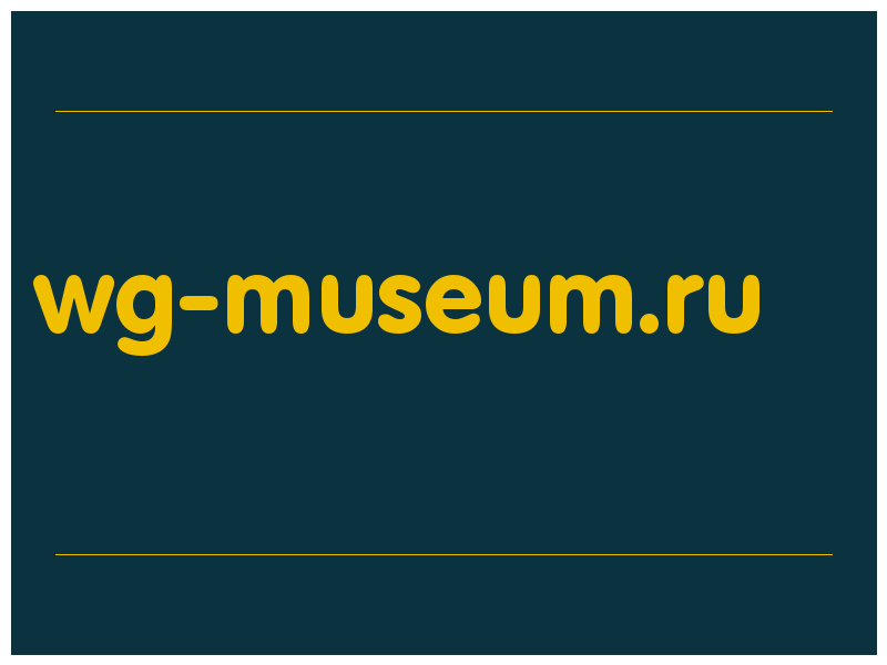 сделать скриншот wg-museum.ru