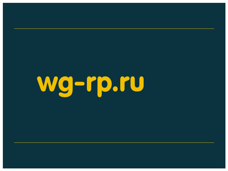 сделать скриншот wg-rp.ru