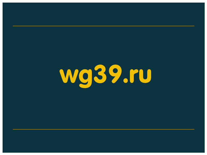 сделать скриншот wg39.ru