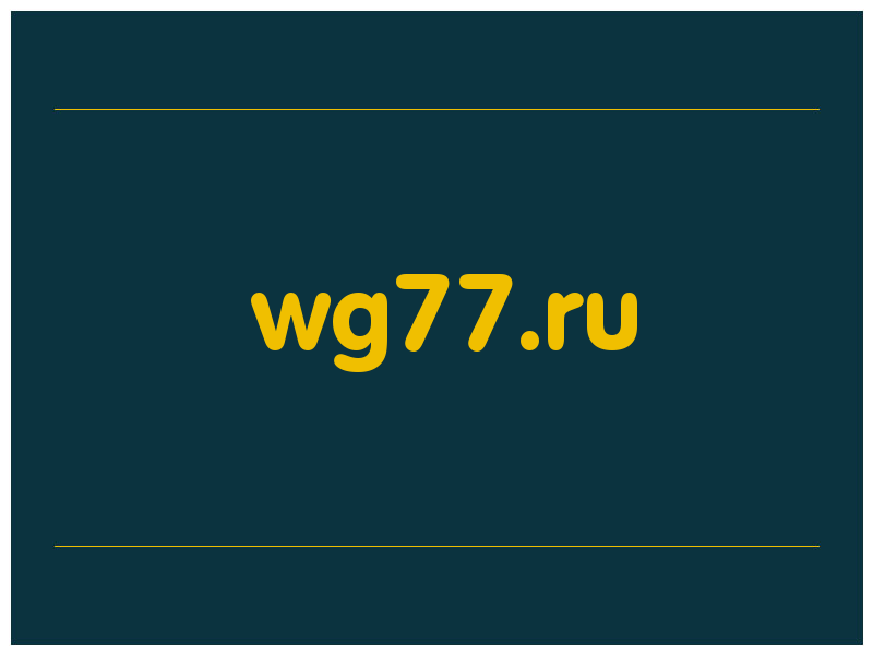 сделать скриншот wg77.ru