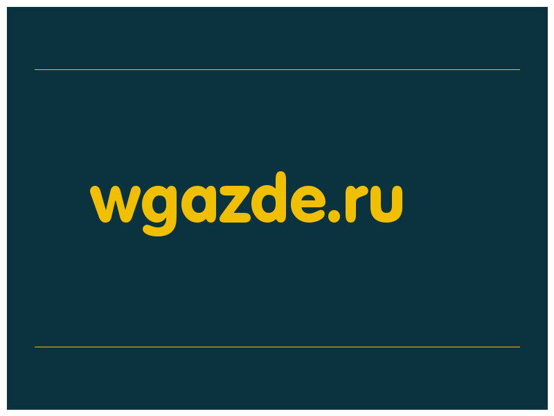 сделать скриншот wgazde.ru