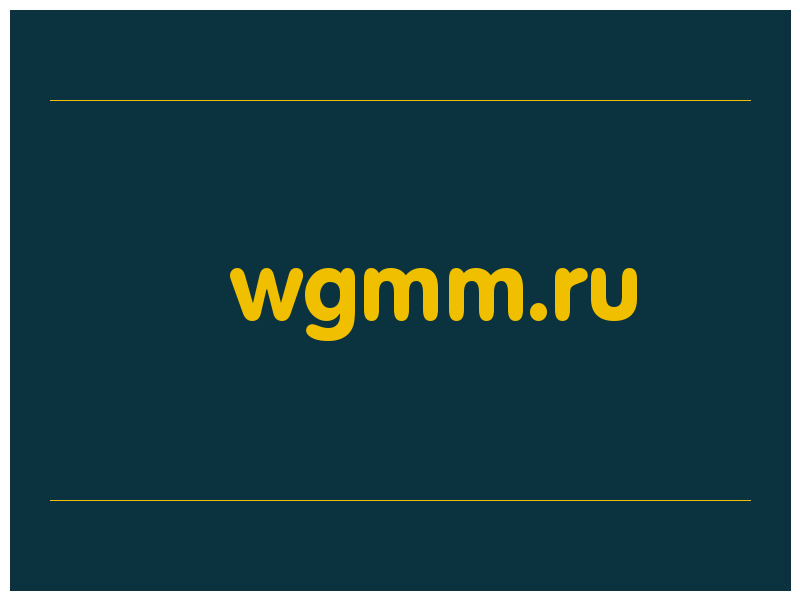 сделать скриншот wgmm.ru