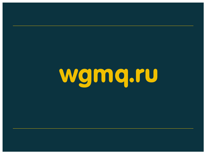 сделать скриншот wgmq.ru