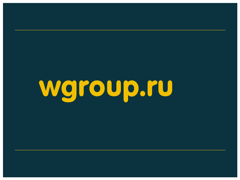 сделать скриншот wgroup.ru