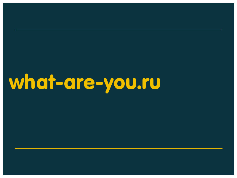 сделать скриншот what-are-you.ru