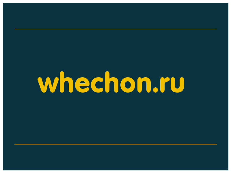 сделать скриншот whechon.ru