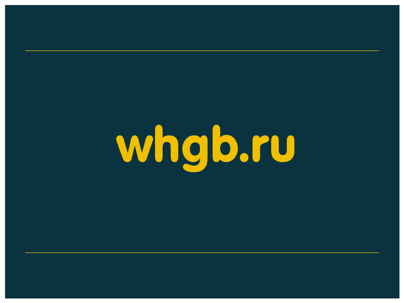 сделать скриншот whgb.ru