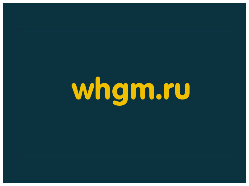 сделать скриншот whgm.ru