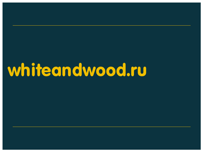 сделать скриншот whiteandwood.ru