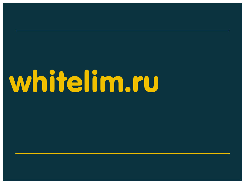 сделать скриншот whitelim.ru