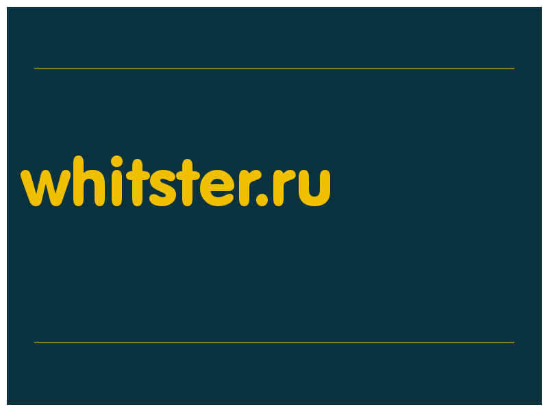 сделать скриншот whitster.ru