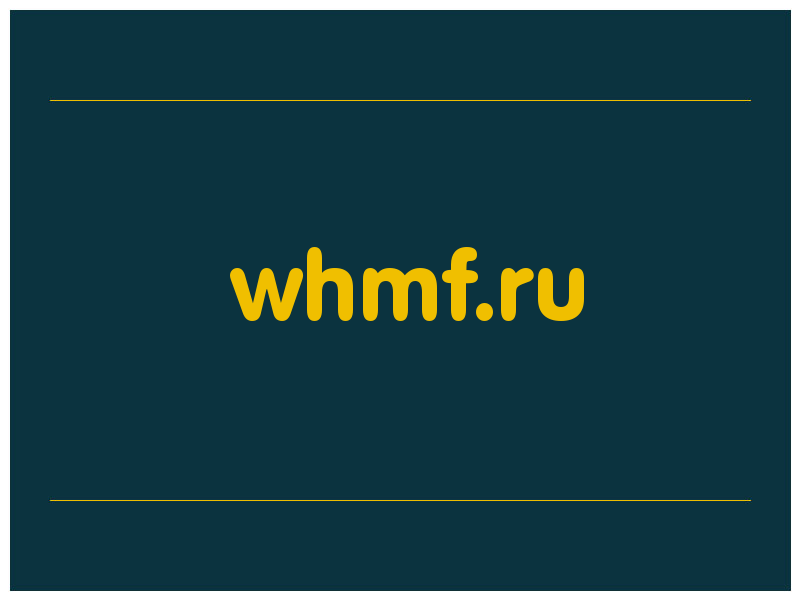 сделать скриншот whmf.ru