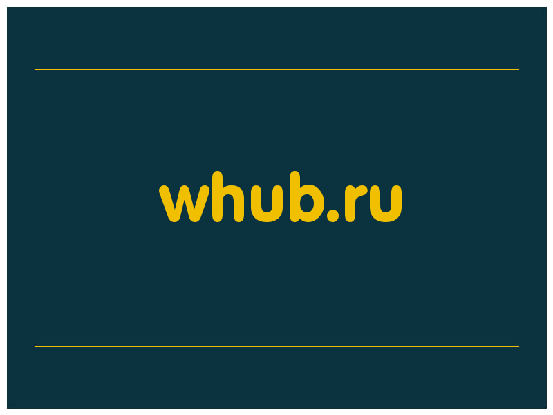 сделать скриншот whub.ru
