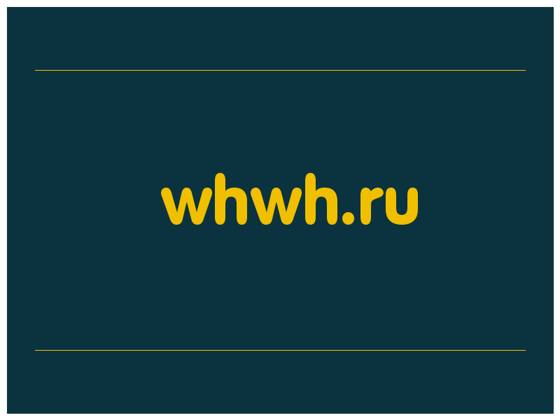 сделать скриншот whwh.ru