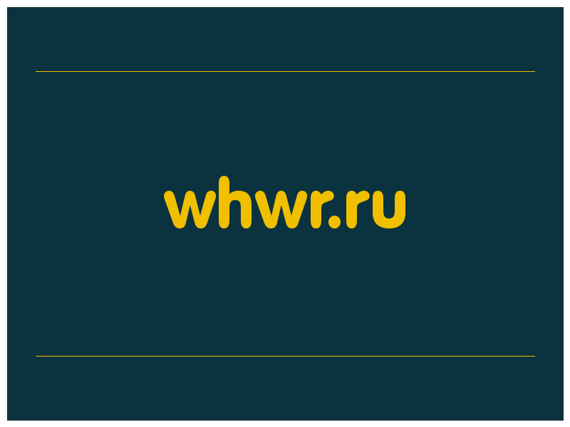 сделать скриншот whwr.ru