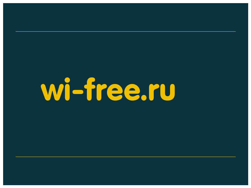 сделать скриншот wi-free.ru