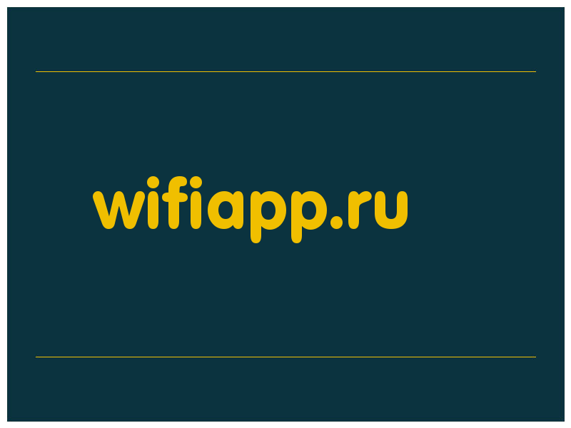 сделать скриншот wifiapp.ru